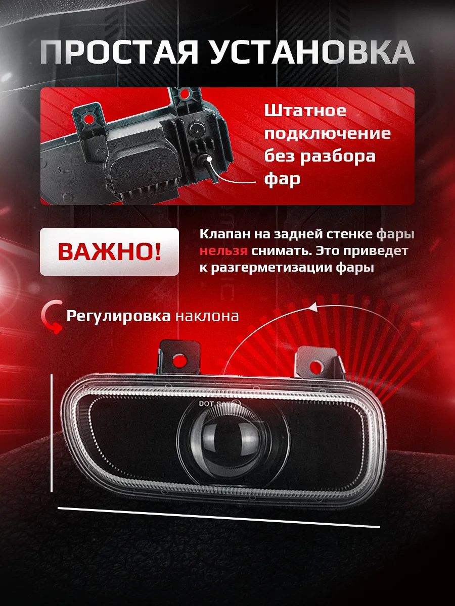 Светодиодные ПТФ 3″ ближнего свечения KAMAZ NEO, MERCEDES AXOR 