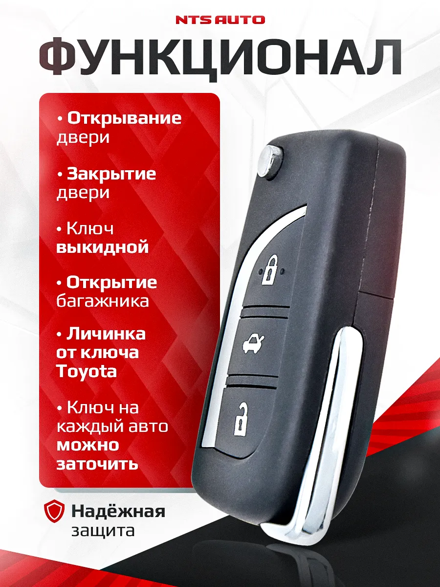 Блок управления центральным замком 370