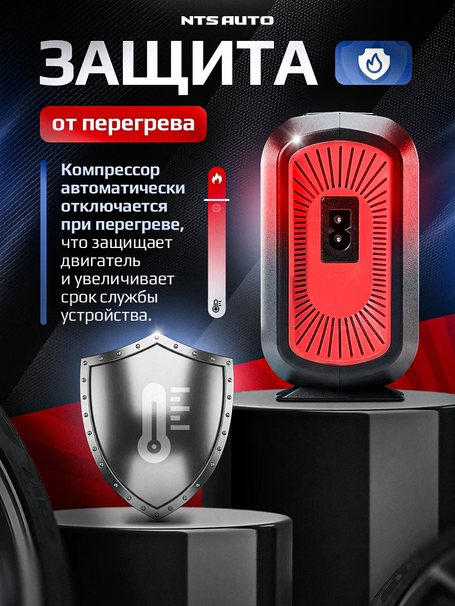 Автомобильный компрессор одноцилиндровый SMART R8