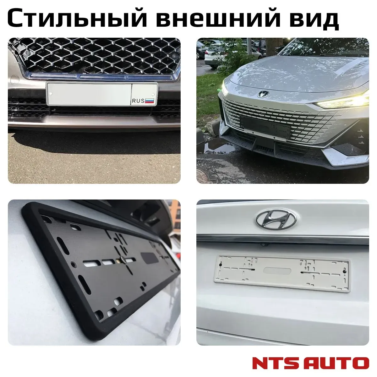 Рамки силиконовые SAK СИНИЕ