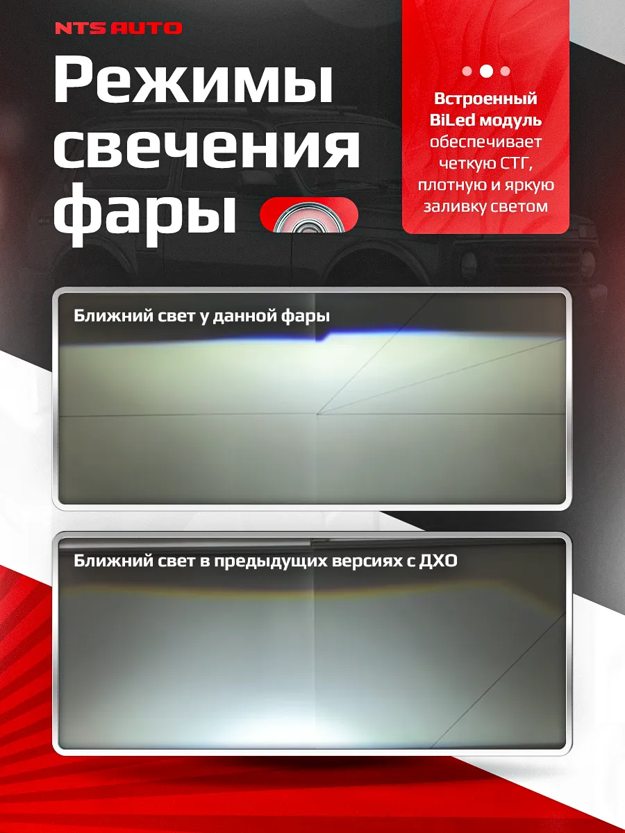 Фара диодная 7' круглая NTS БЕЗ ДХО ХРОМ